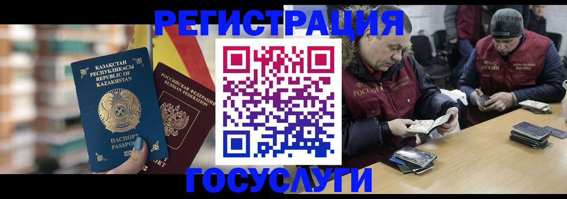 прописка от собственника в Южно-Сахалинске