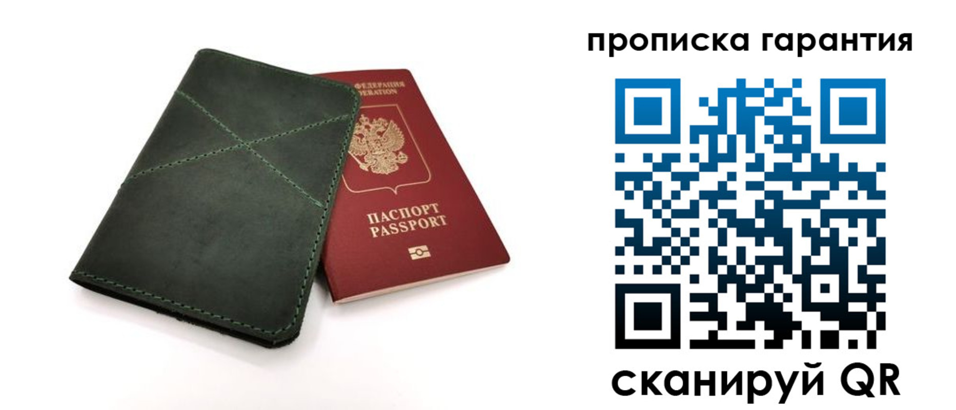 временная регистрация поиск в Южно-Сахалинске