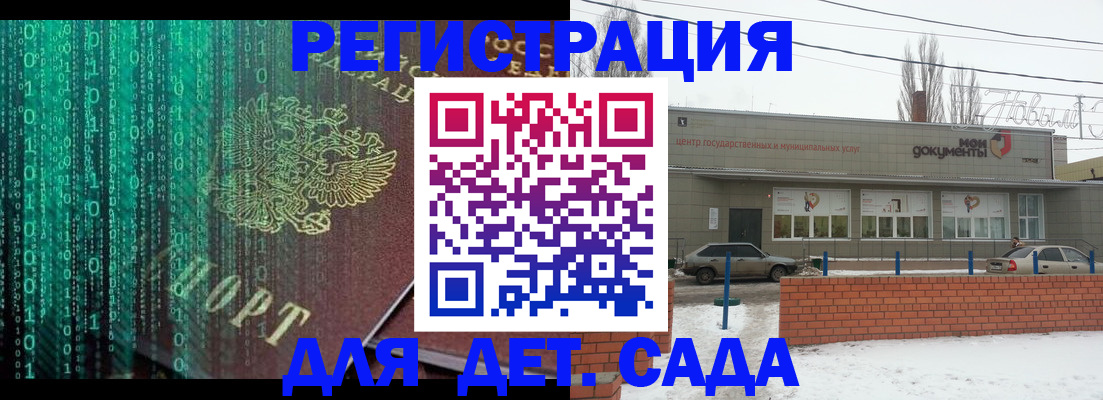 временная регистрация в квартире в Южно-Сахалинске