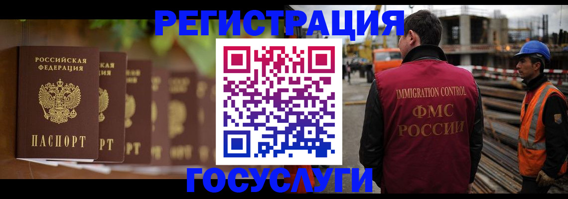 регистрация для дет. сада в Южно-Сахалинске