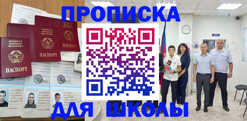пропишу в квартире в Южно-Сахалинске