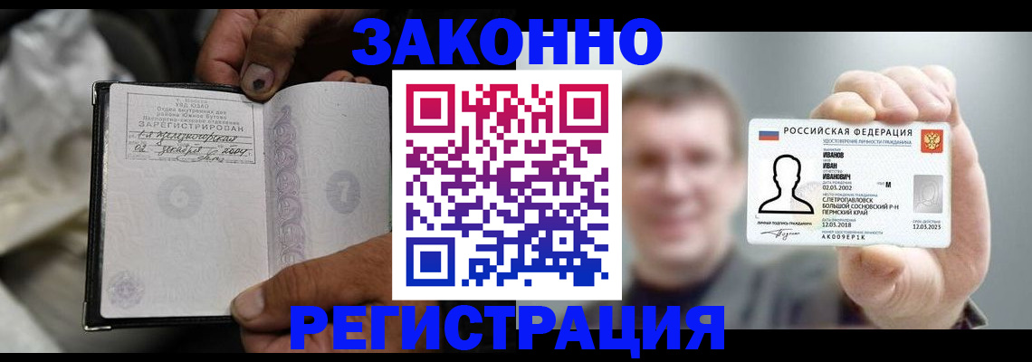 найти адрес прописки в Южно-Сахалинске